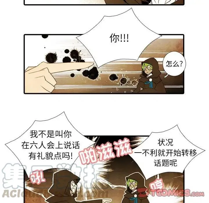 39 第13页