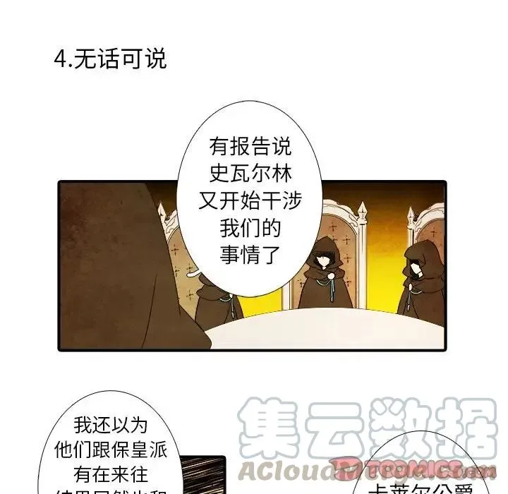 39 第15页