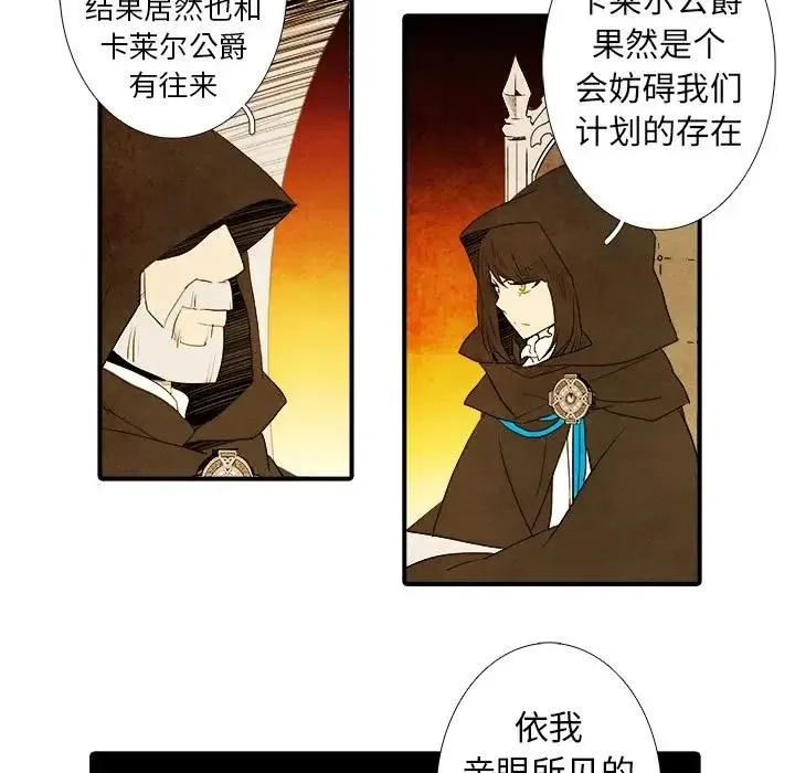 39 第16页