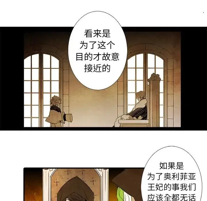 39 第18页