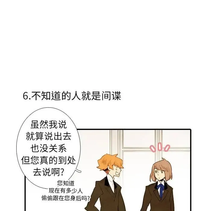 39 第24页