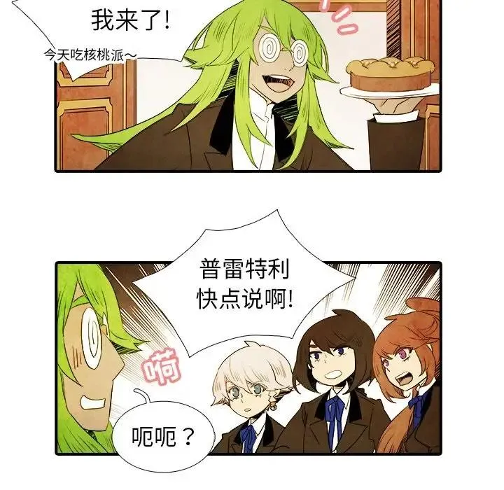 39 第28页