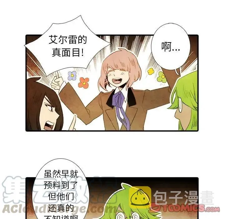 39 第29页