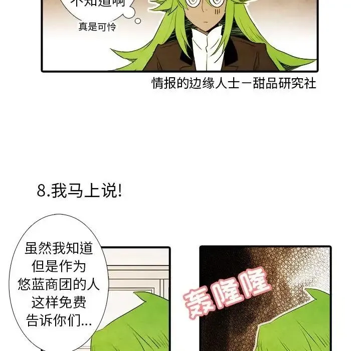 39 第30页
