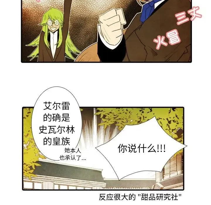 39 第32页