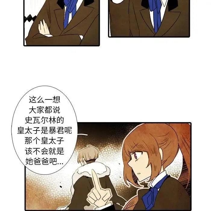 39 第34页