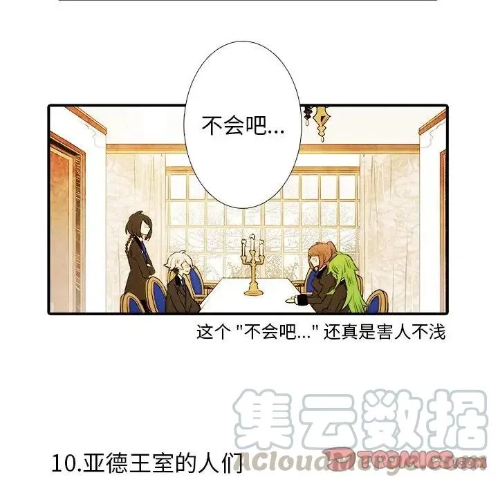 39 第35页