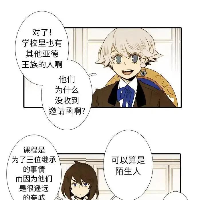 39 第36页