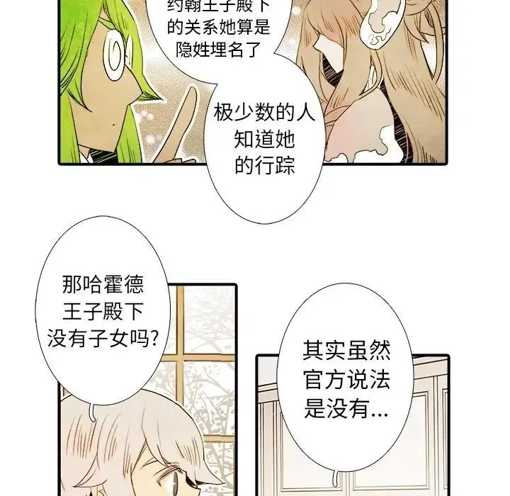 39 第38页
