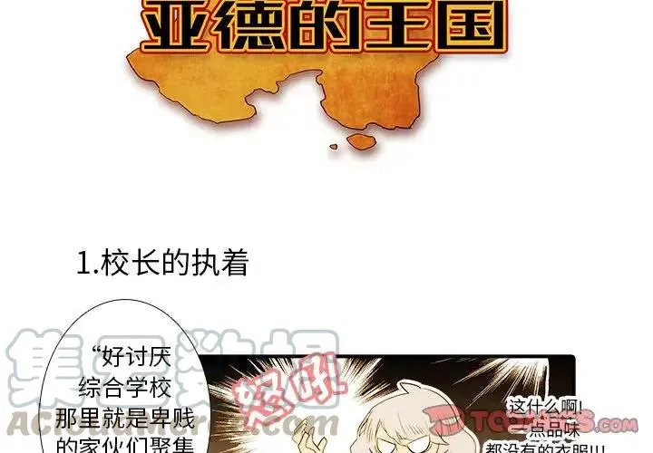 38 第3页