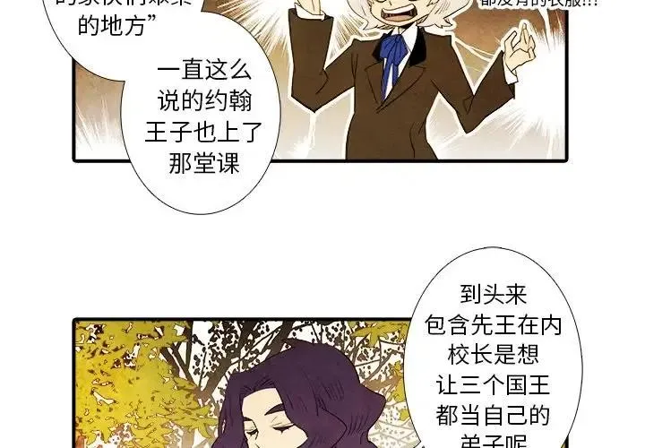 38 第4页