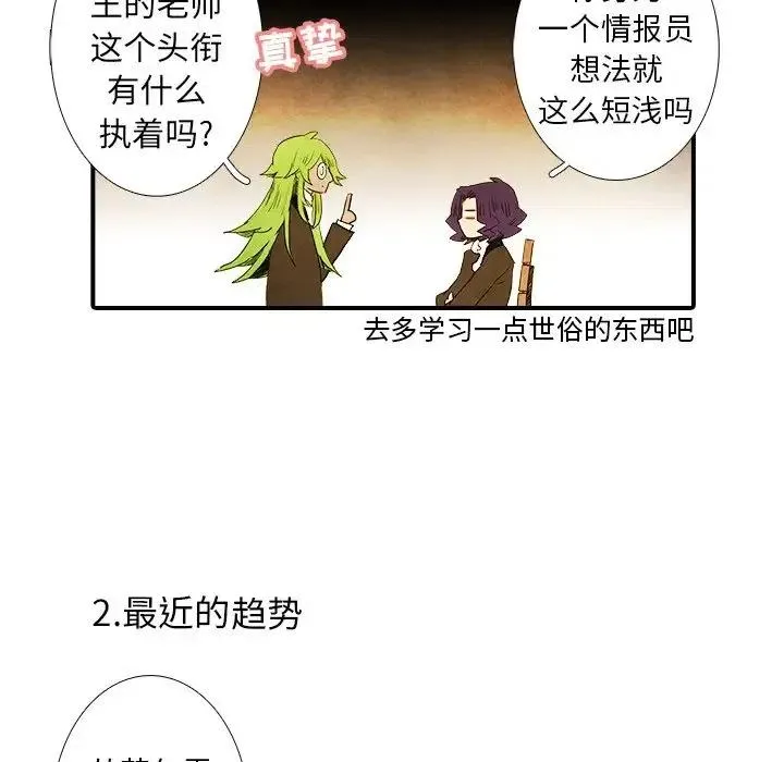 38 第6页