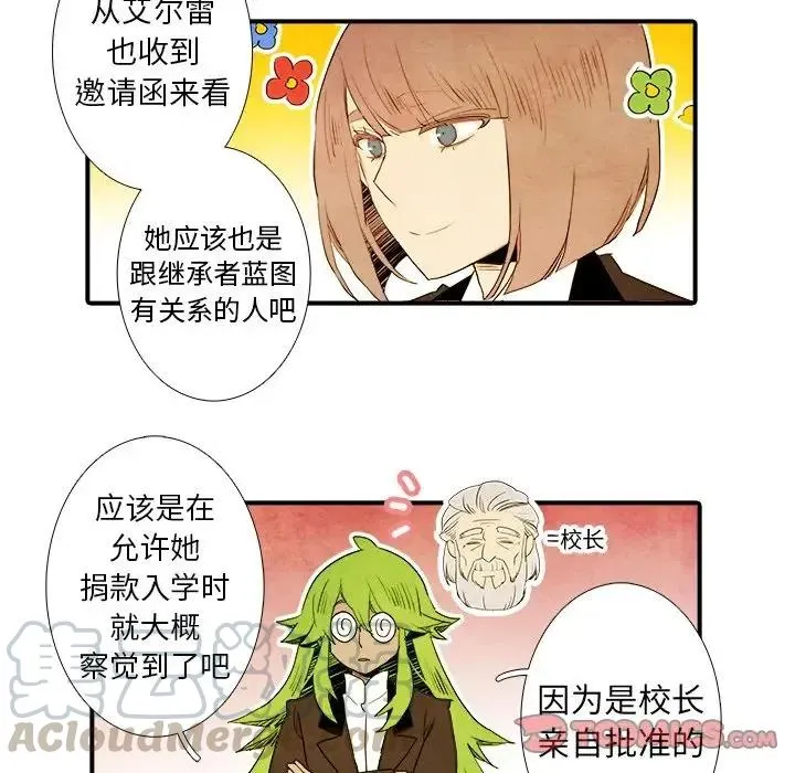 38 第7页