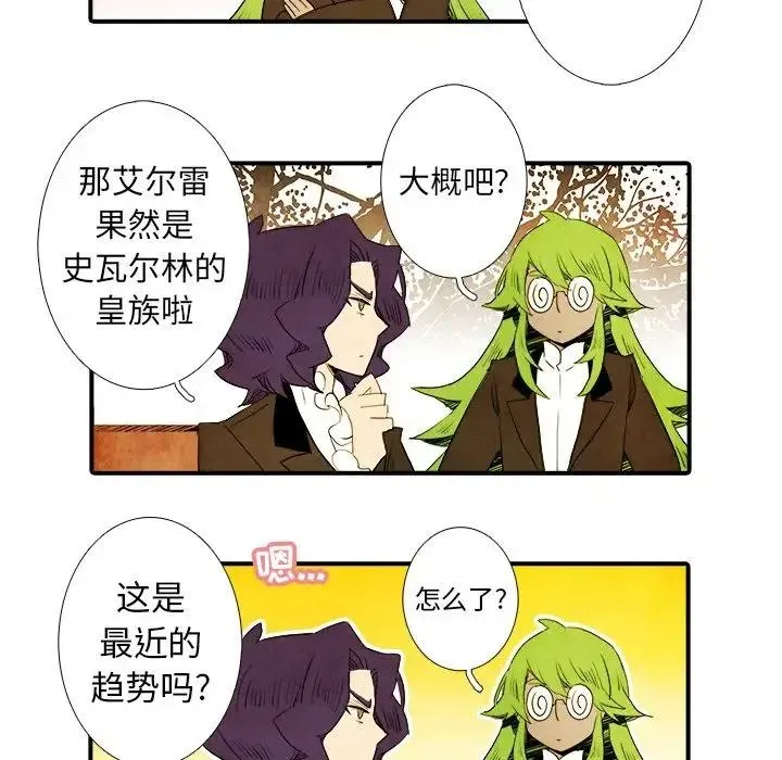 38 第8页