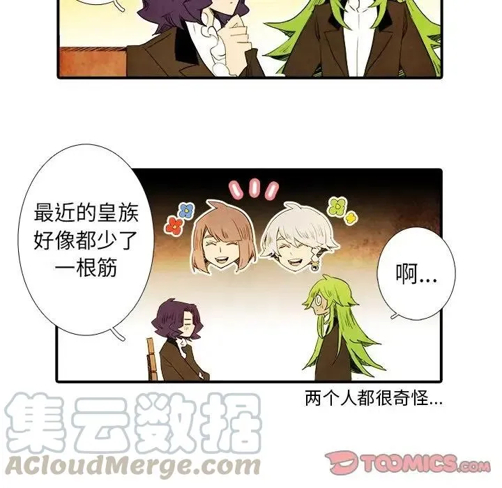 38 第9页