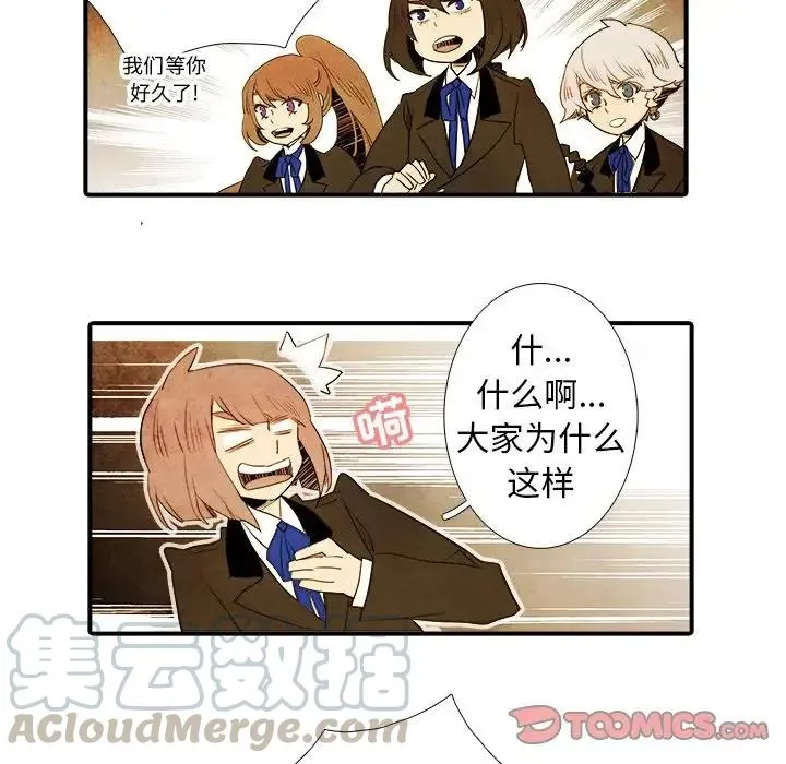 38 第11页