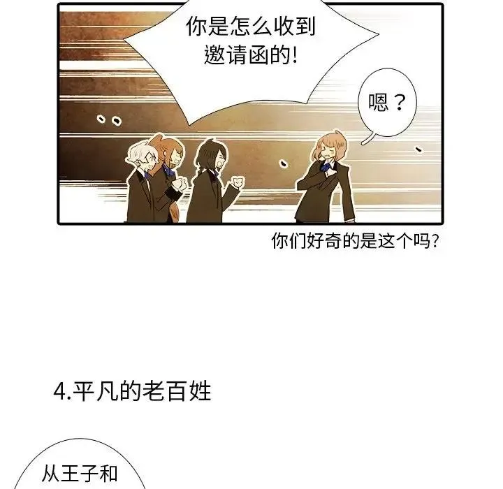 38 第12页