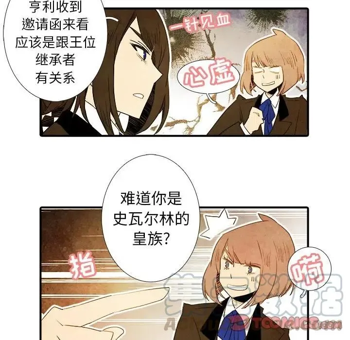 38 第13页