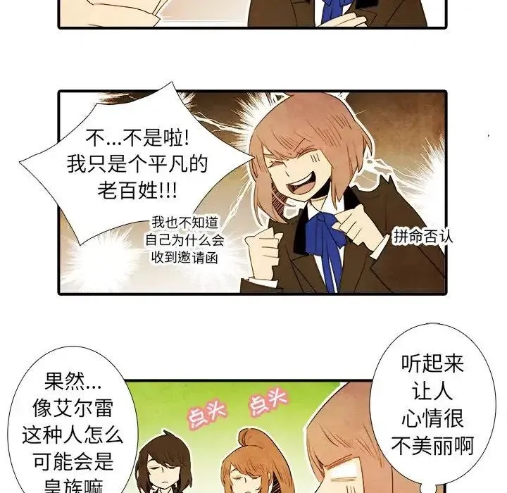 38 第14页