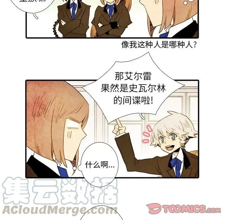 38 第15页
