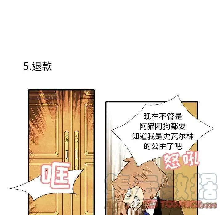 38 第17页