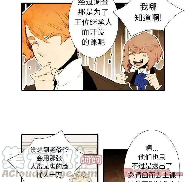 38 第19页