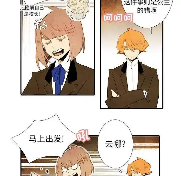 38 第20页