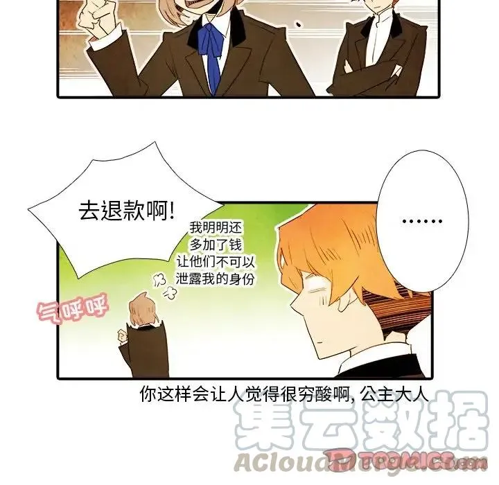38 第21页