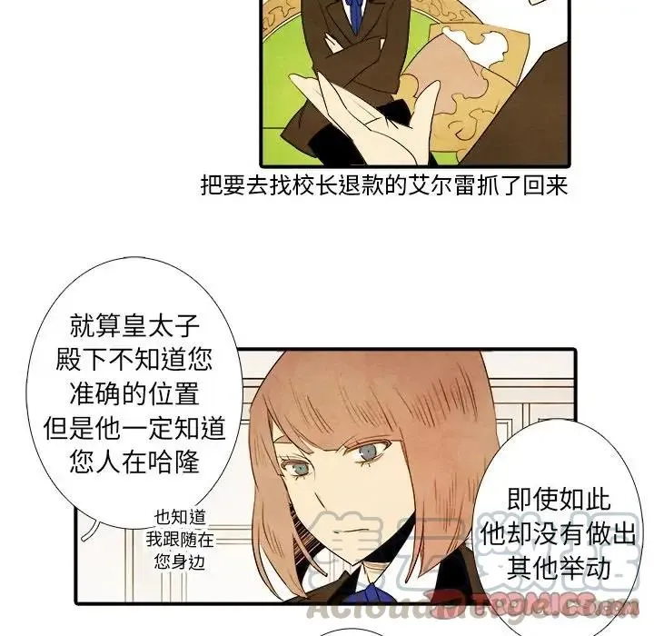38 第23页