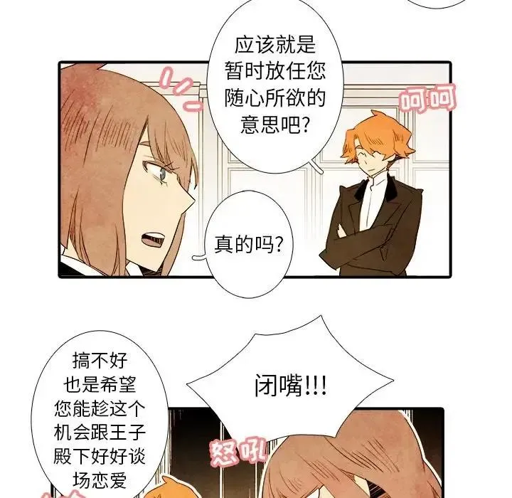 38 第24页