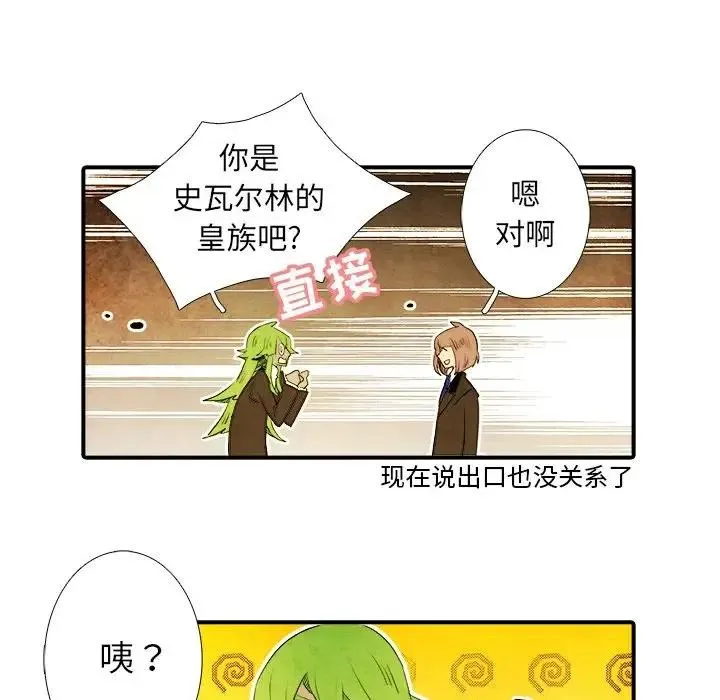 38 第28页