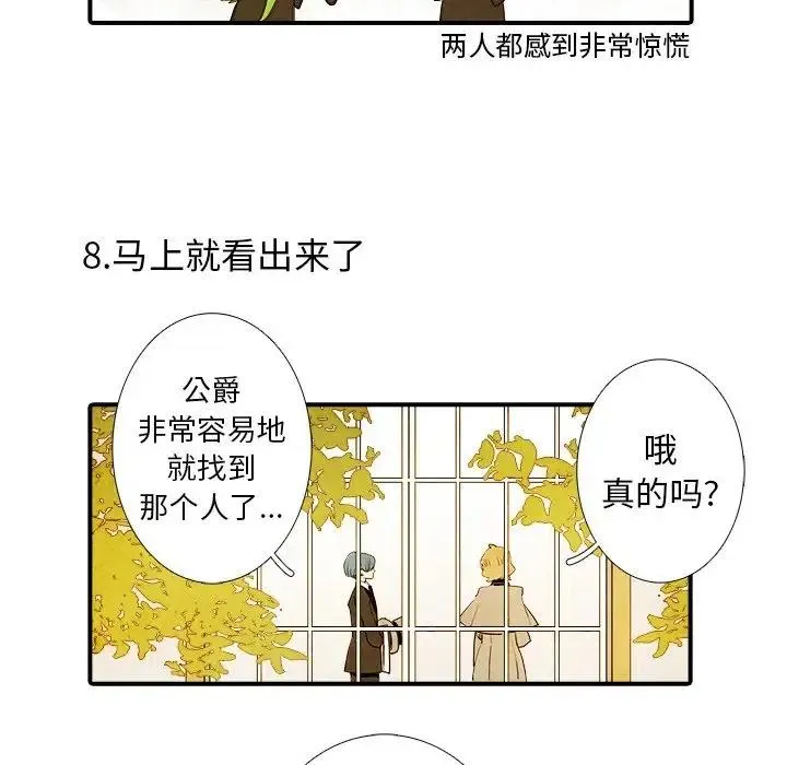 38 第30页