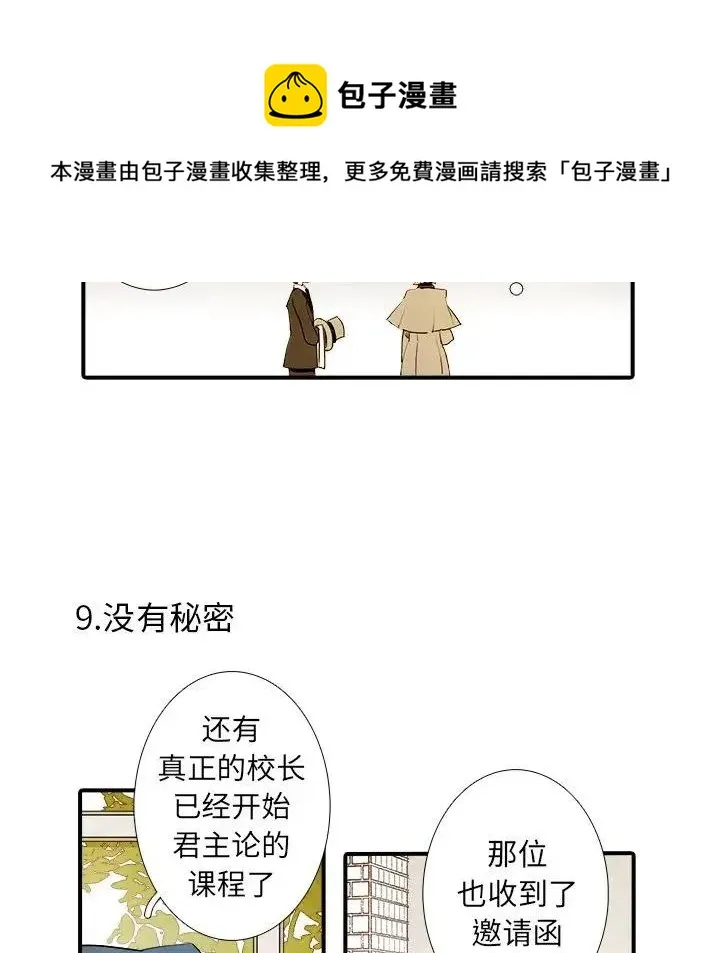 38 第32页