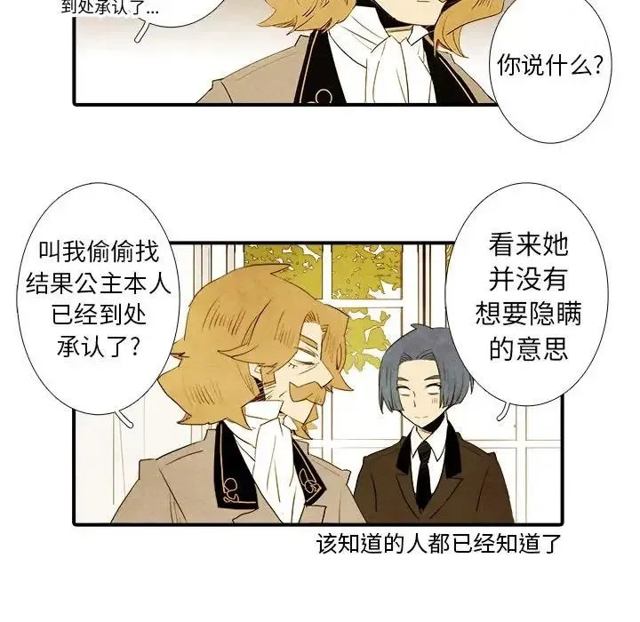 38 第34页