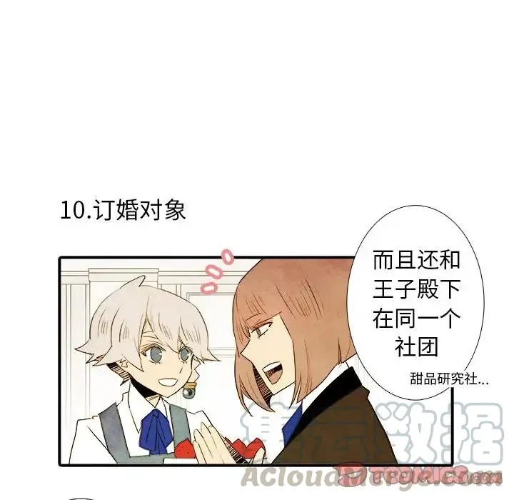 38 第35页