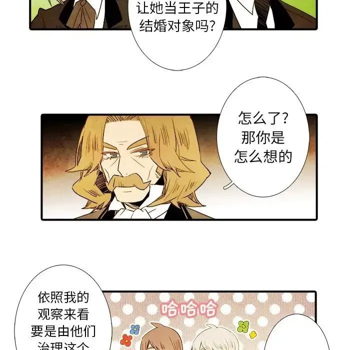 38 第38页