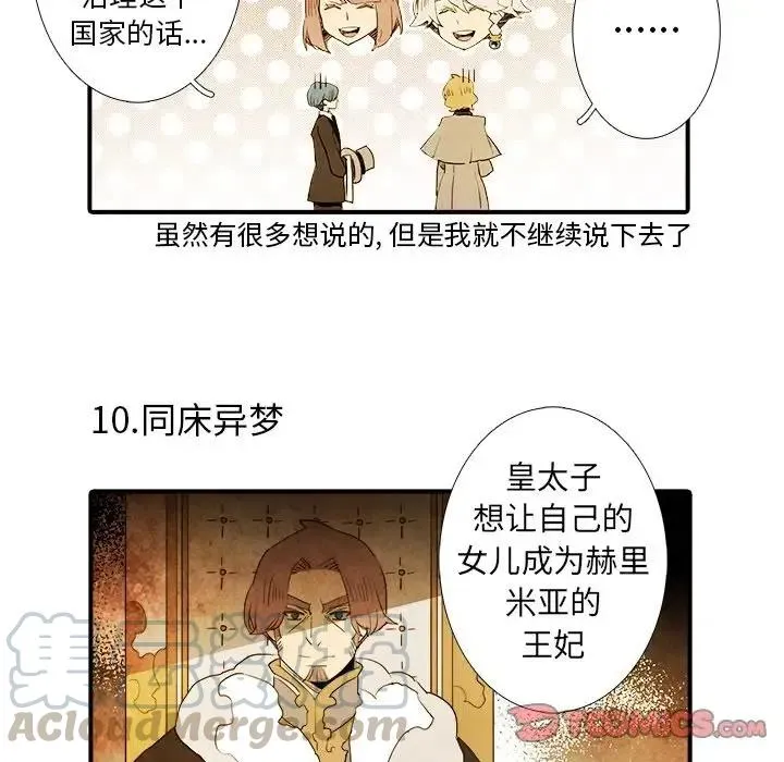 38 第39页