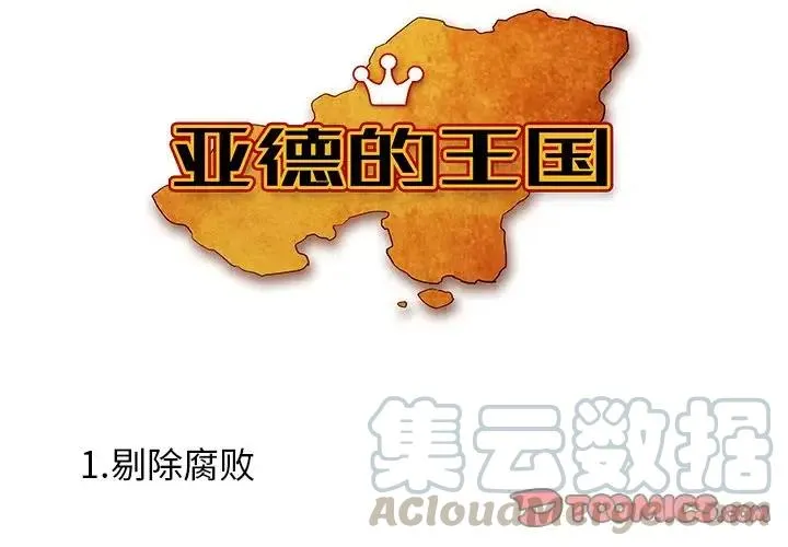 37 第3页