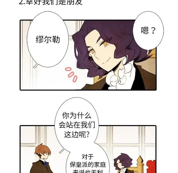 37 第8页