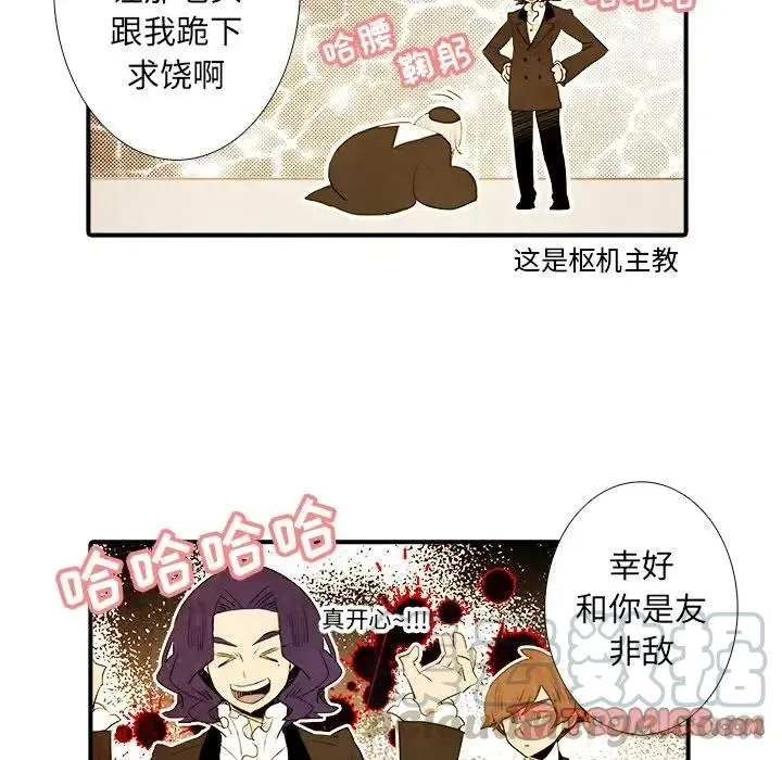 37 第11页