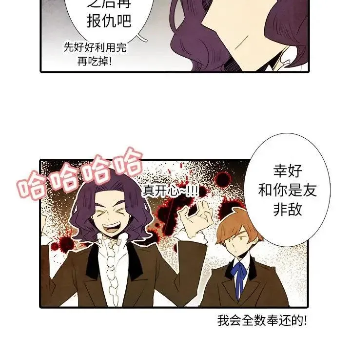 37 第14页