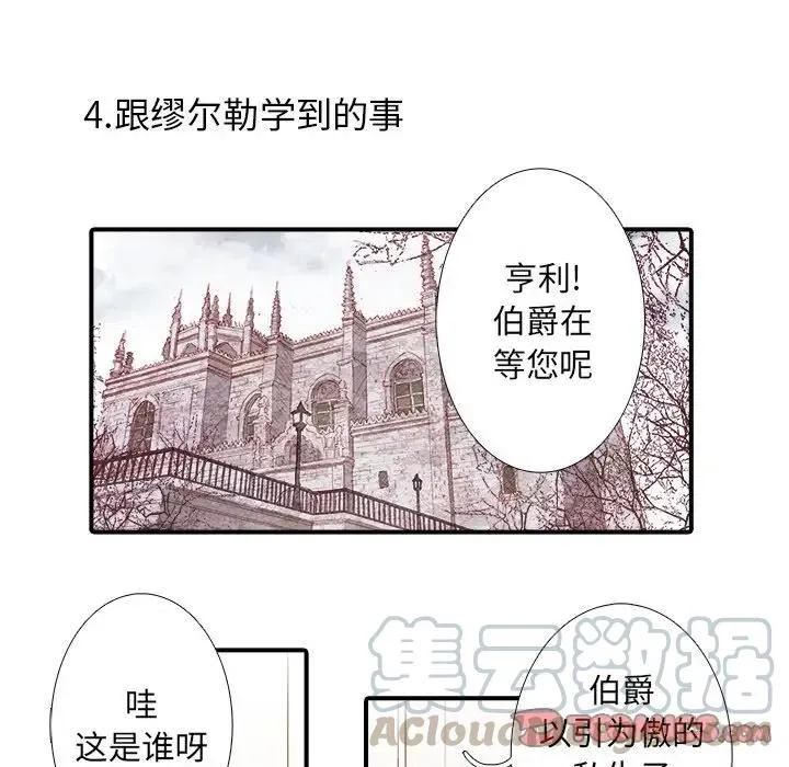 37 第15页