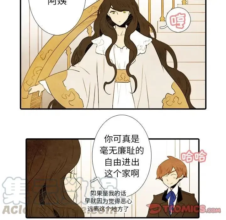 37 第17页