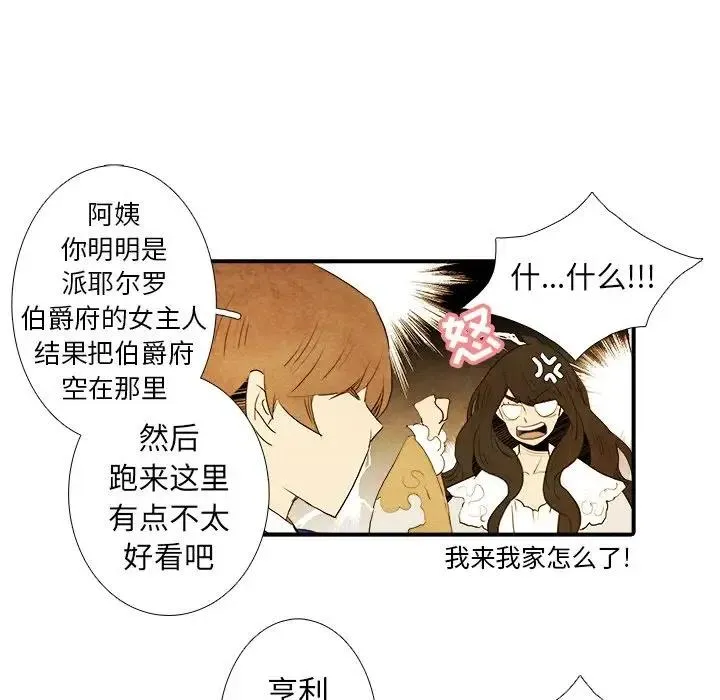 37 第18页
