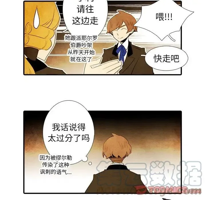 37 第19页