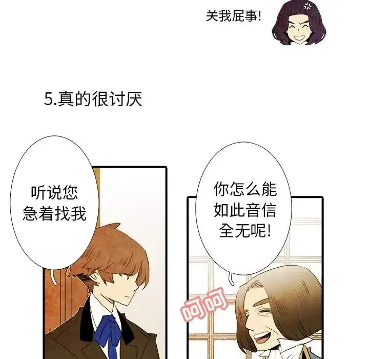 37 第20页