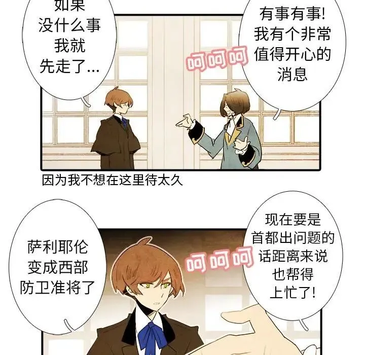 37 第24页