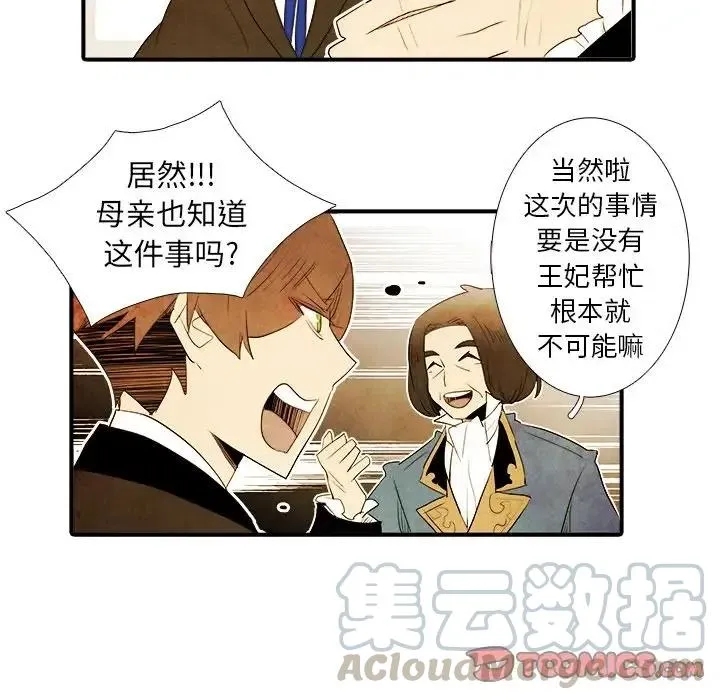 37 第25页