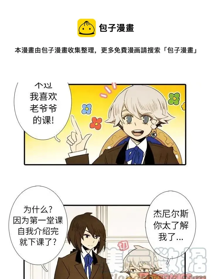 37 第29页