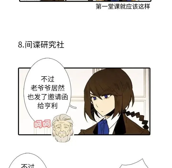 37 第30页